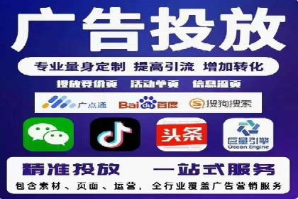 信息流广告开户案例：快速引流攻略